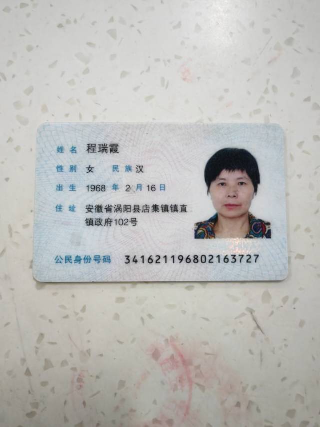程护工照片