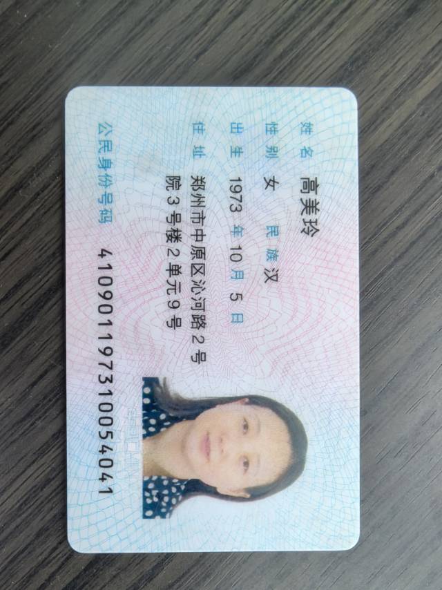 高护工照片