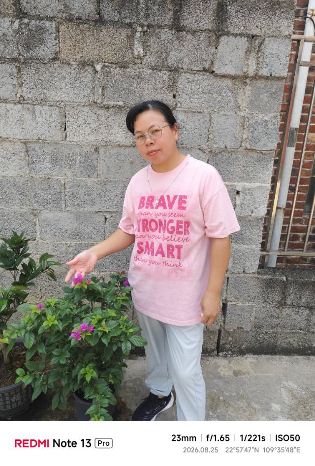 周阿姨照片