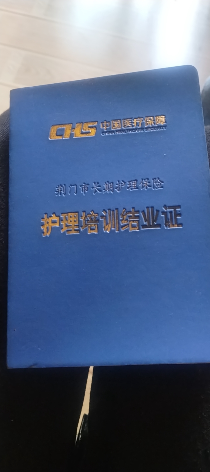 代阿姨照片