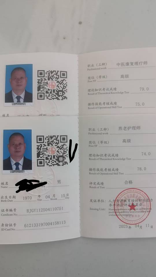 王阿姨照片