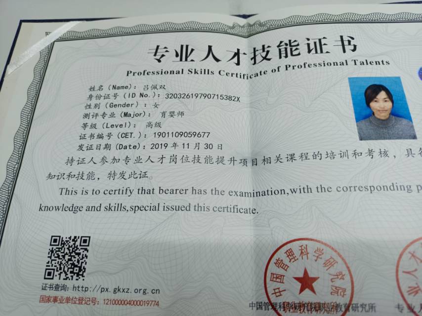 吕阿姨照片