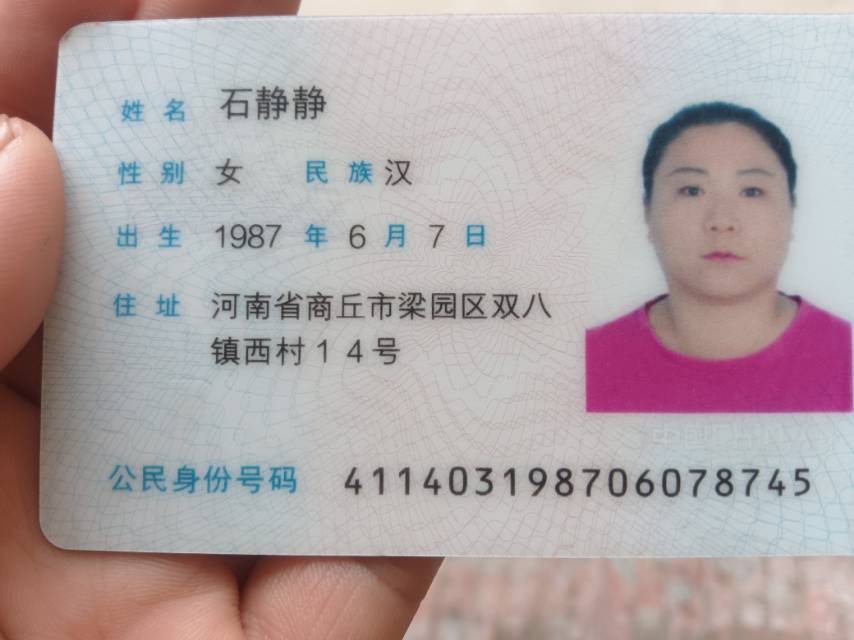 石阿姨照片