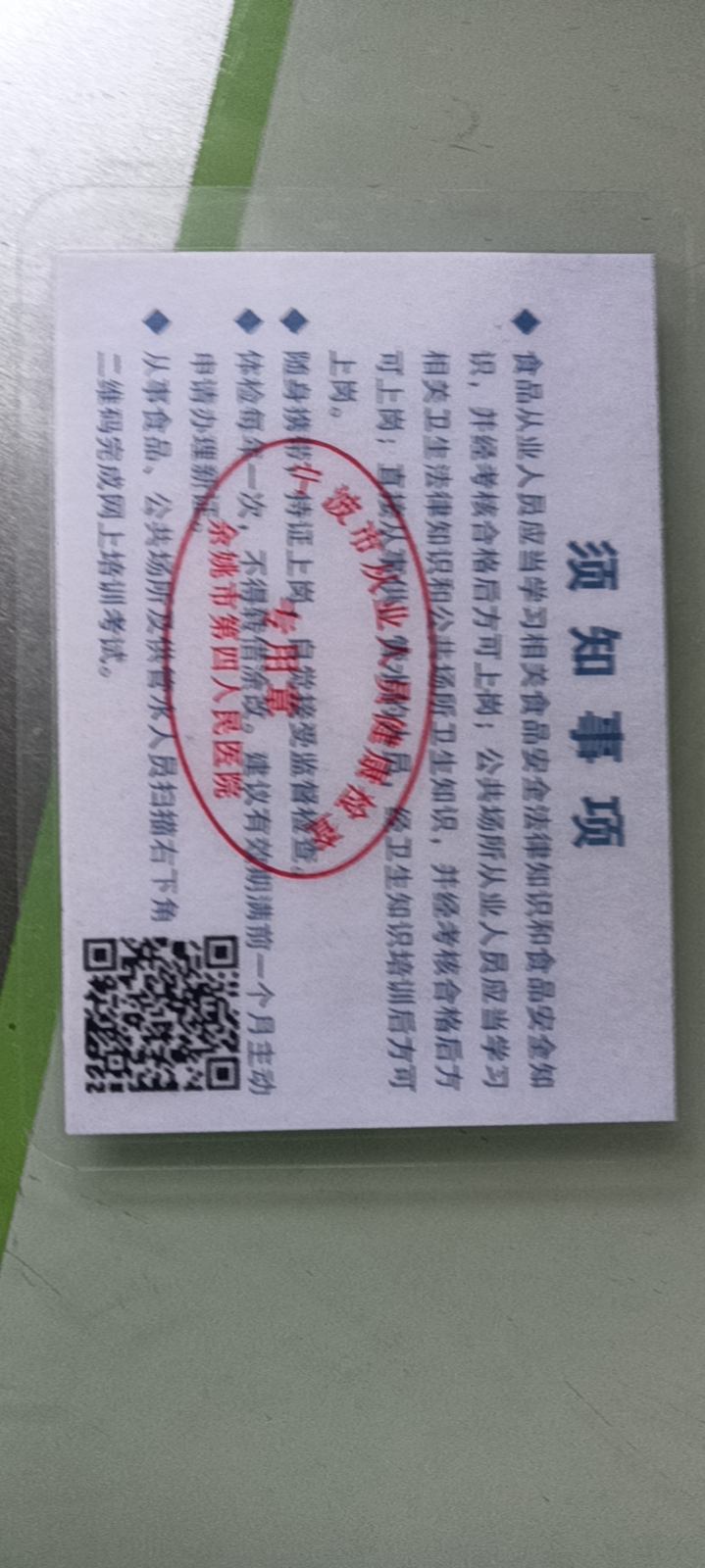 刘阿姨照片