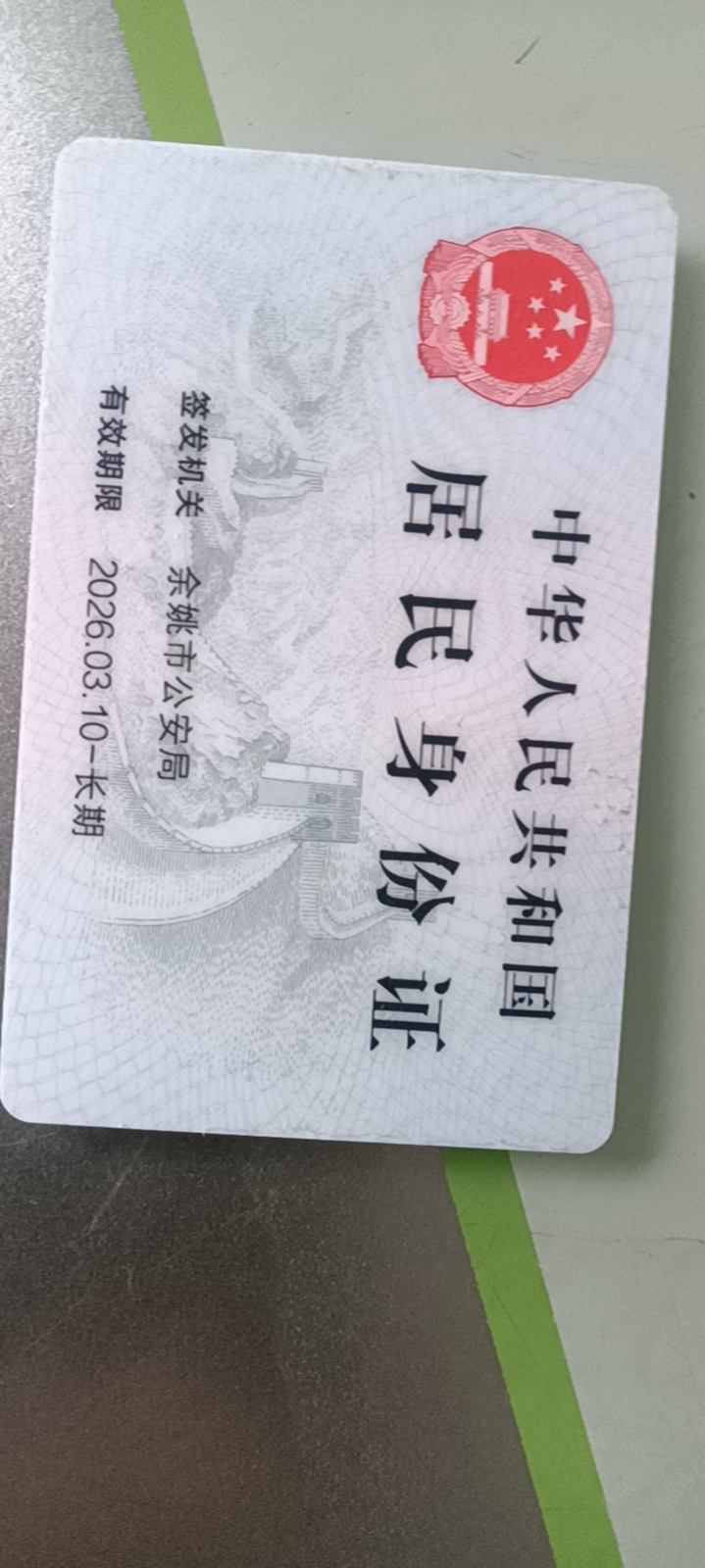 刘阿姨照片