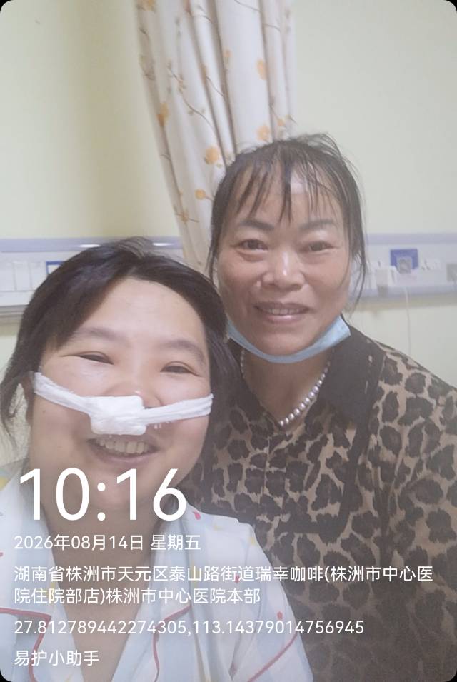 陈护工照片