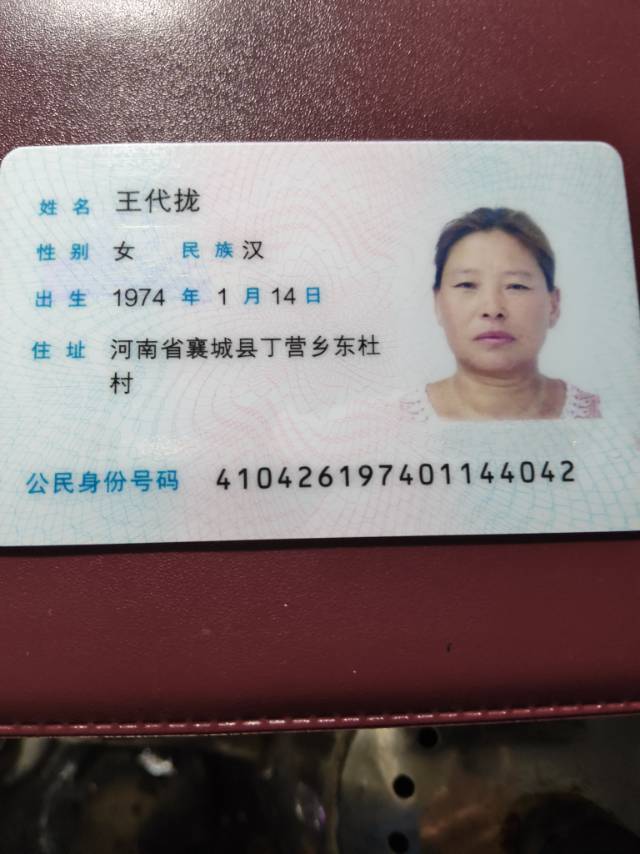王护工照片