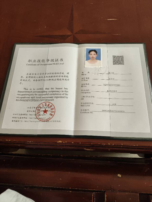 钟阿姨照片