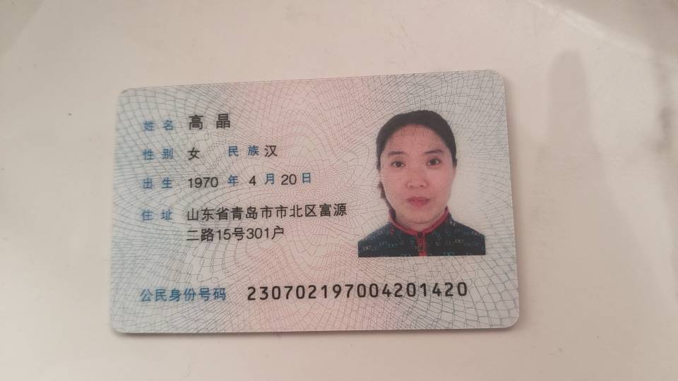 高阿姨照片