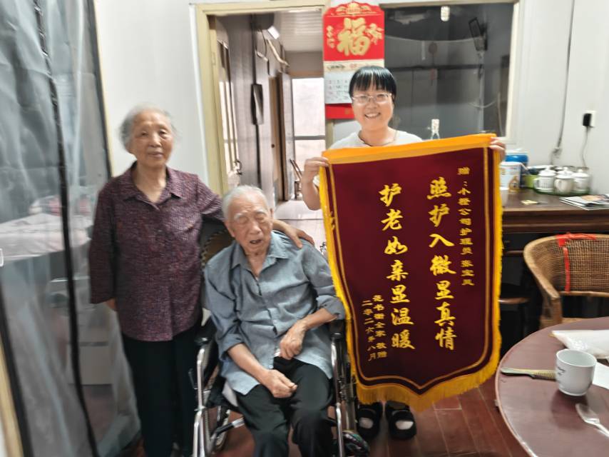 张阿姨照片