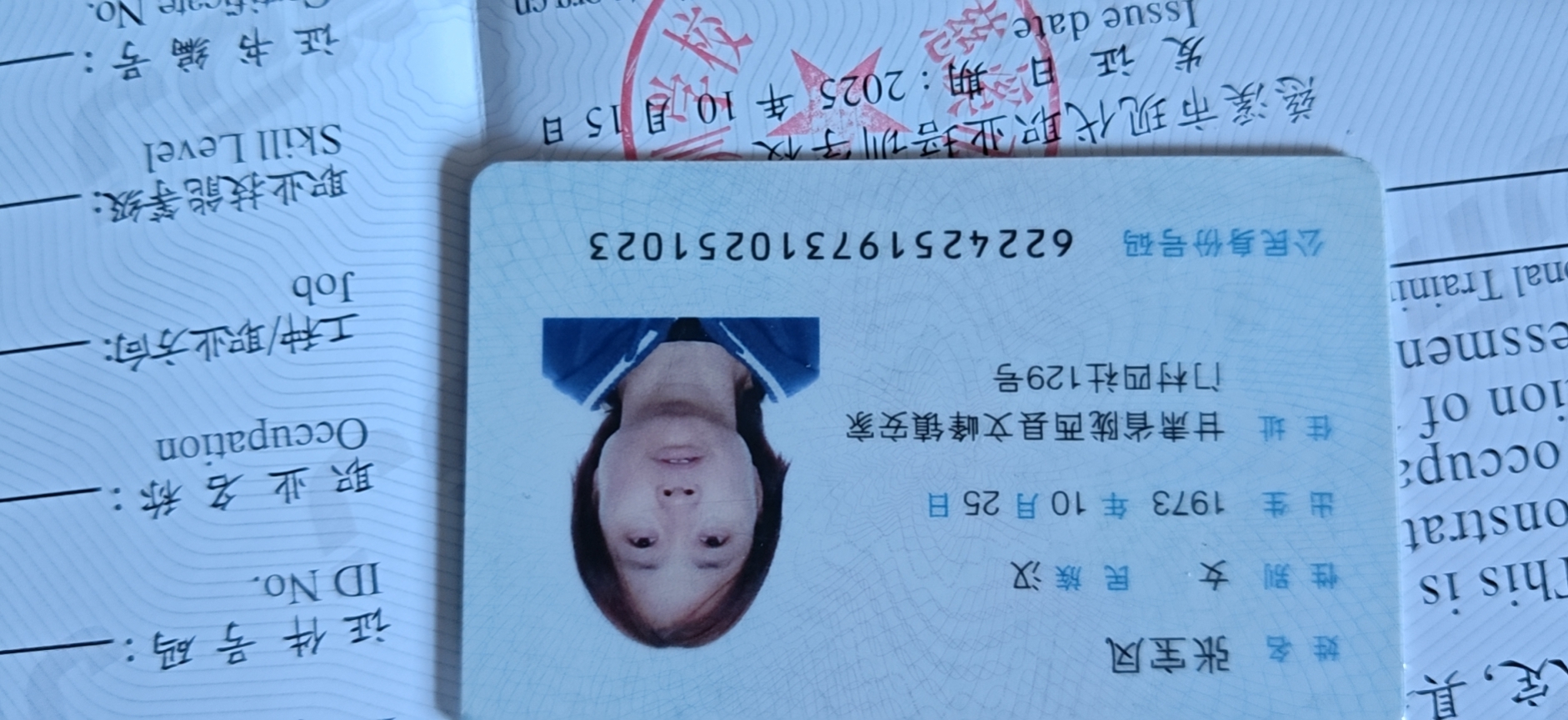 张阿姨照片
