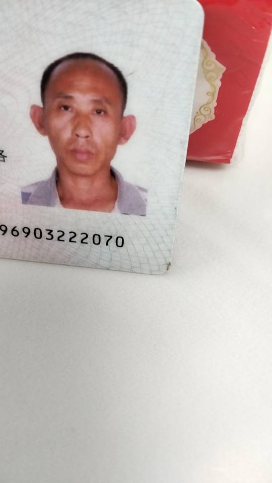 王护工照片