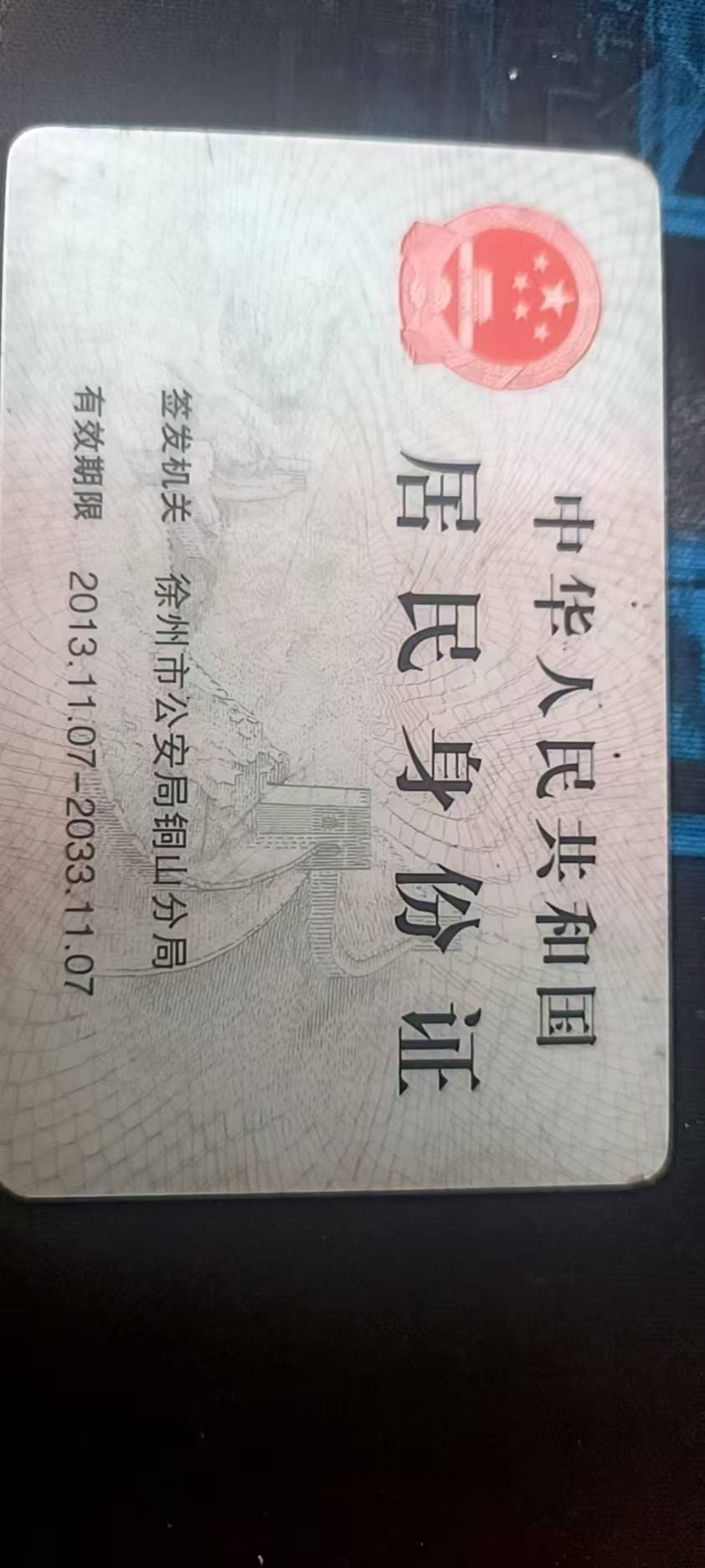 张阿姨照片