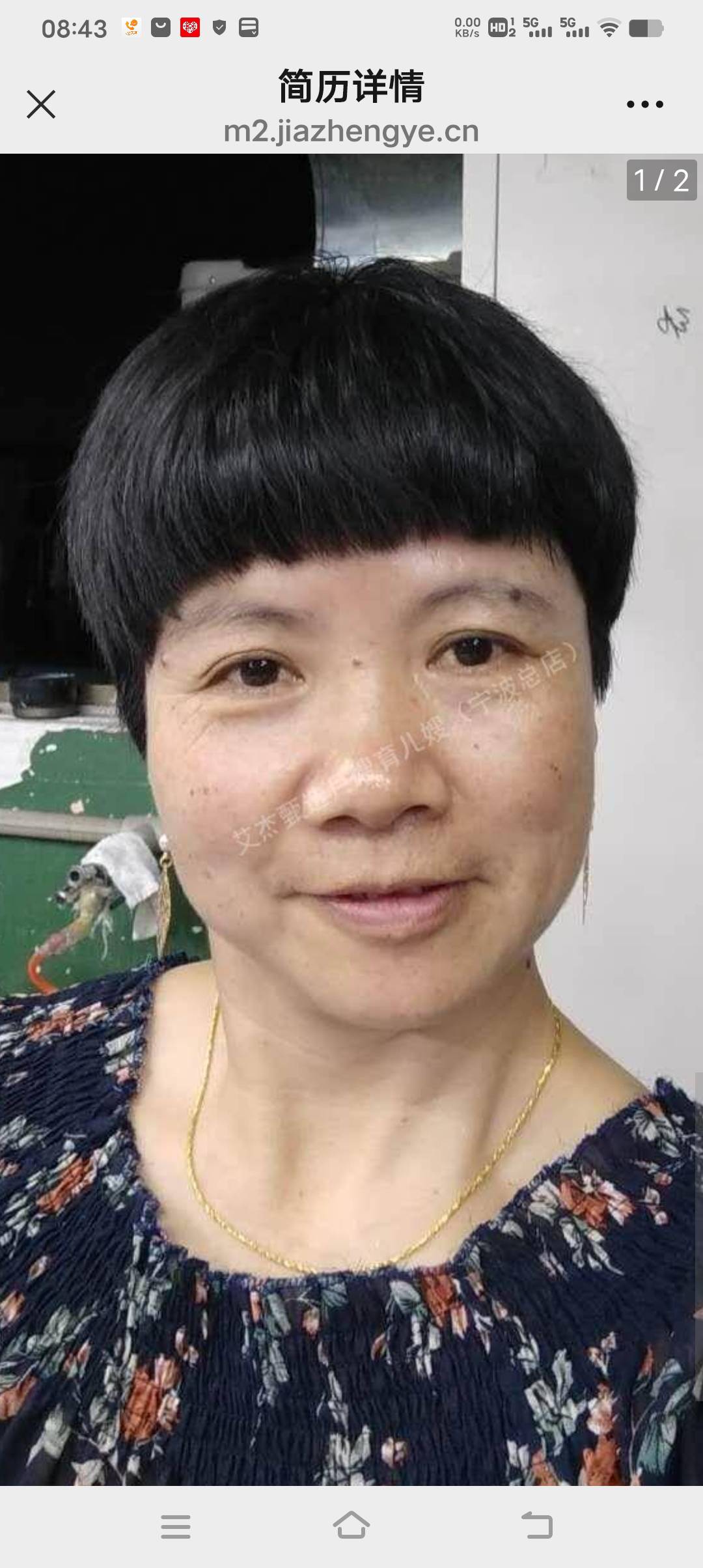 张阿姨照片