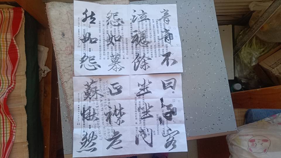 吕阿姨照片