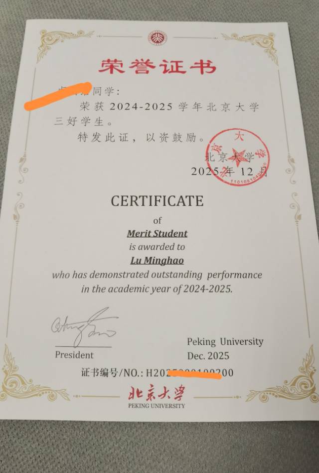 楚阿姨照片