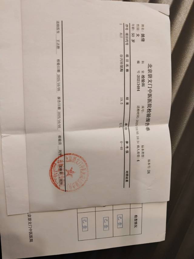 姚阿姨照片