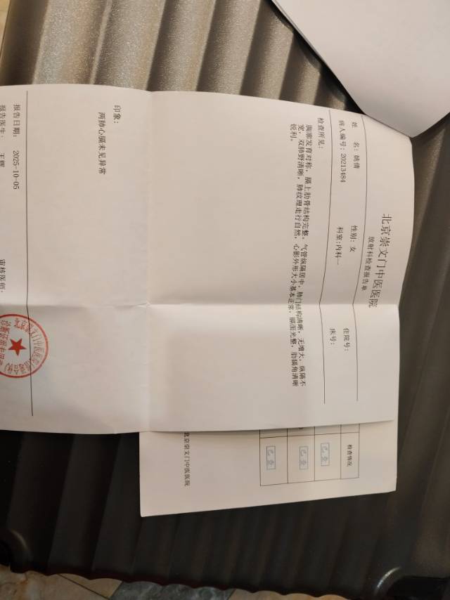 姚阿姨照片