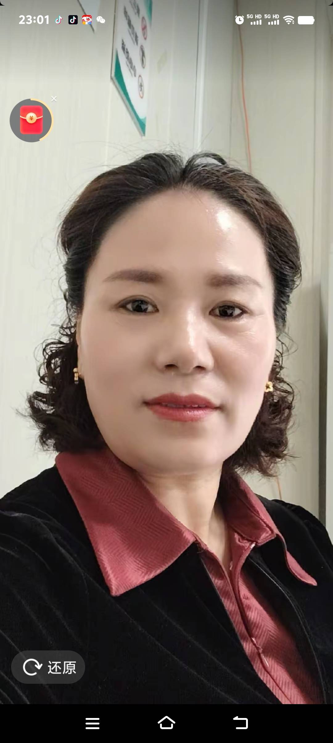 姚阿姨照片