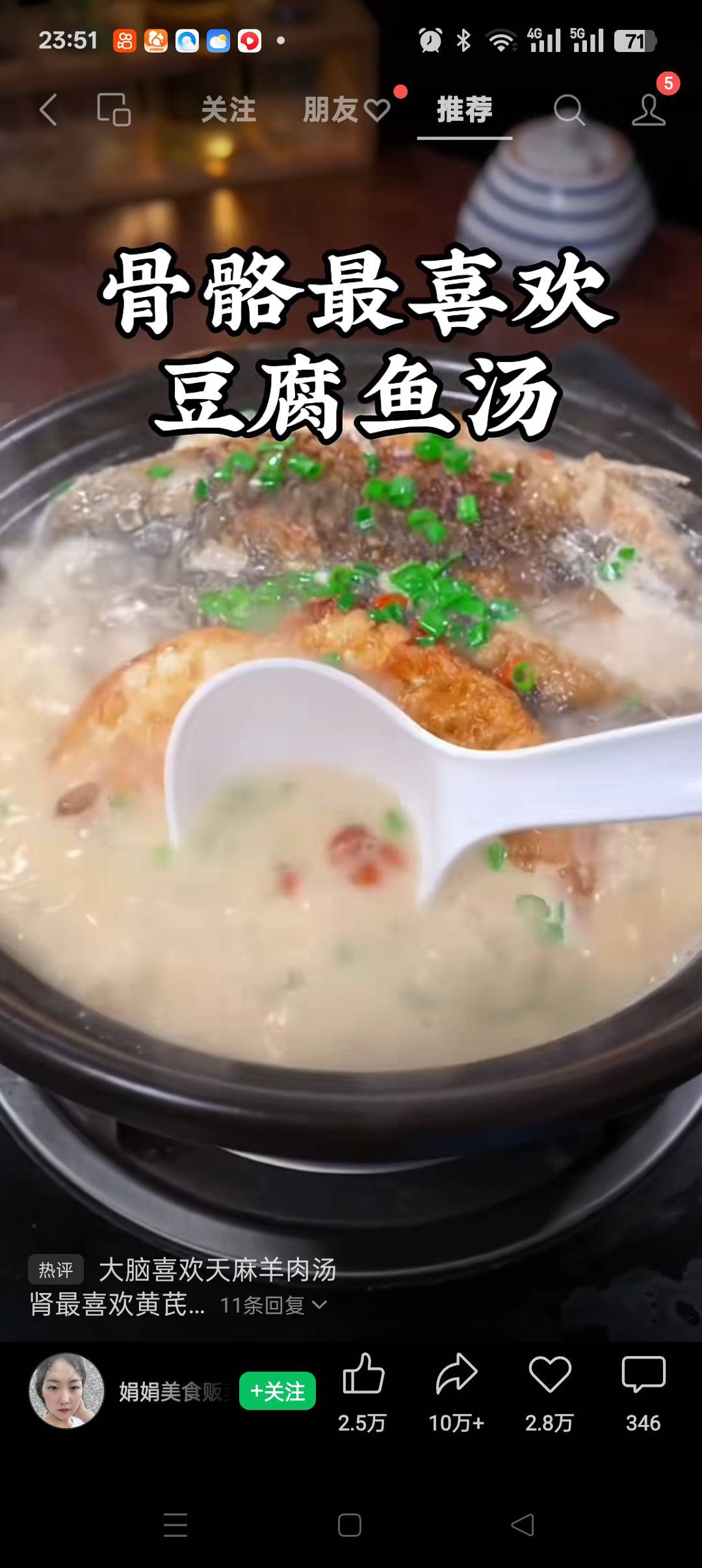 廖护工照片