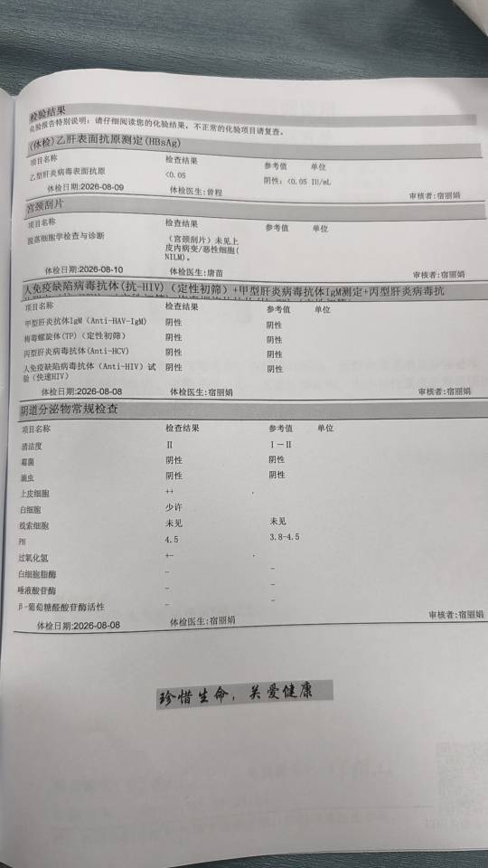 王阿姨照片