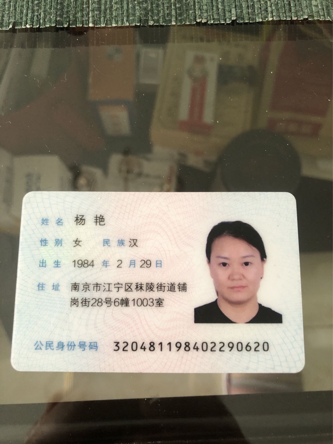 杨阿姨照片