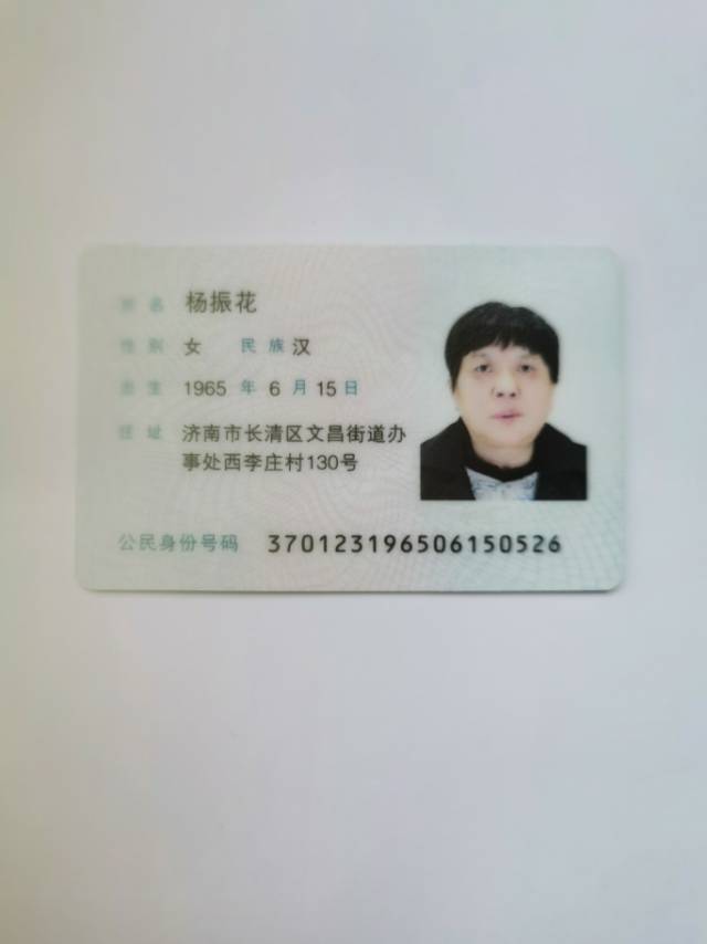 杨阿姨照片