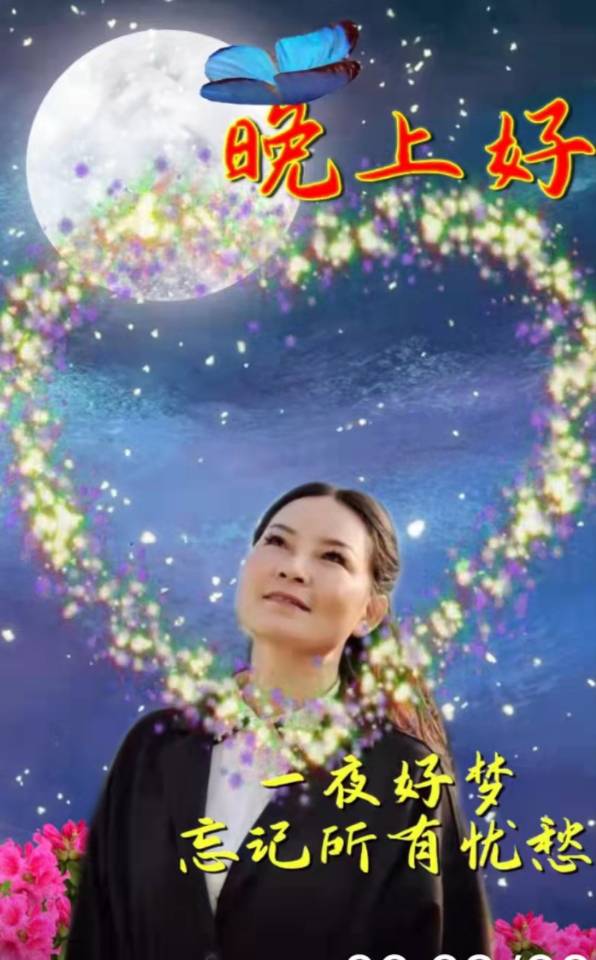 姜阿姨照片