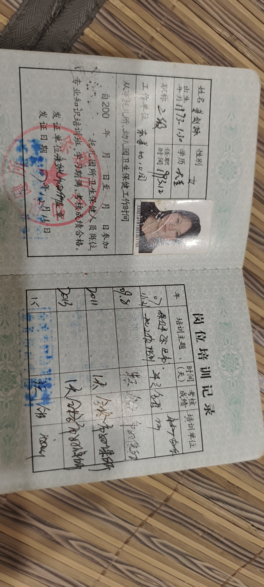 姜阿姨照片