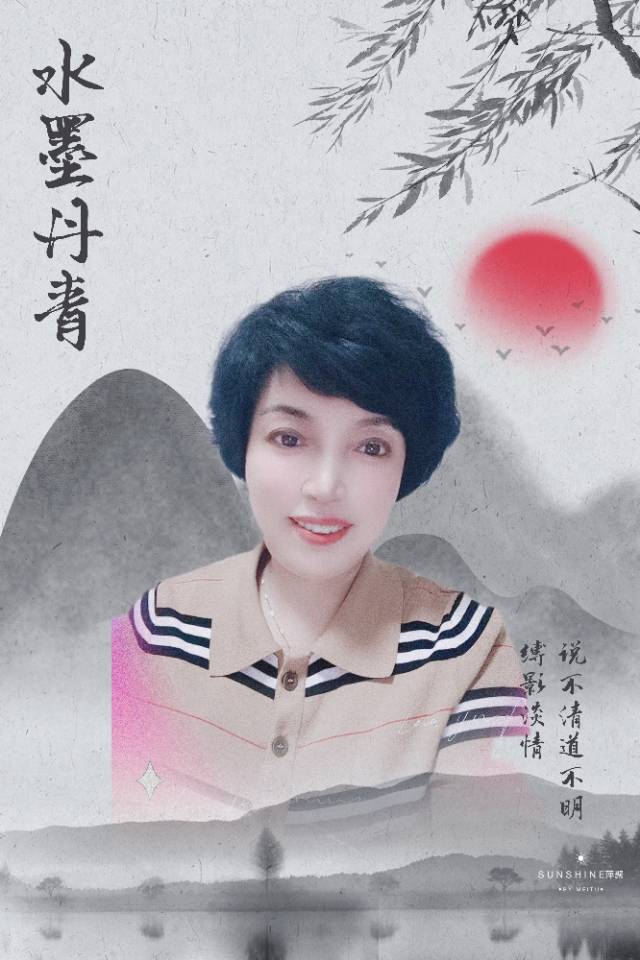 阿姨资料照片