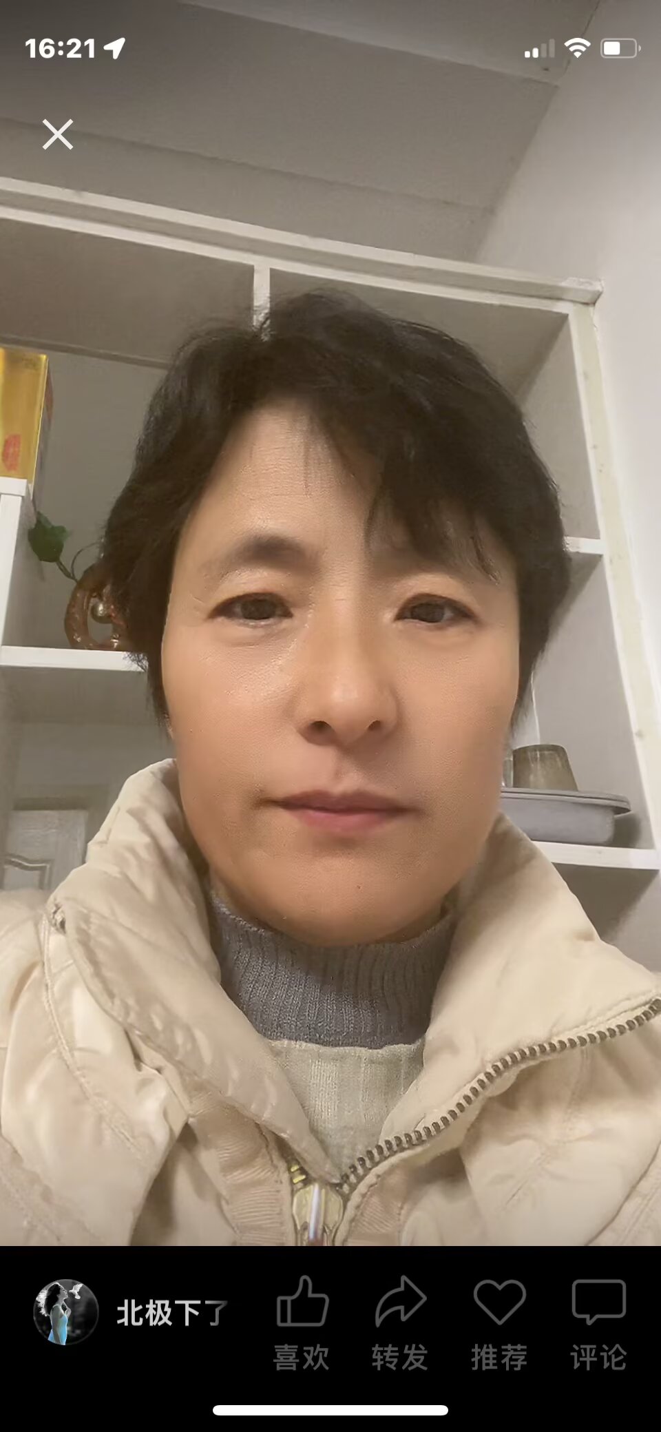 祖护工照片