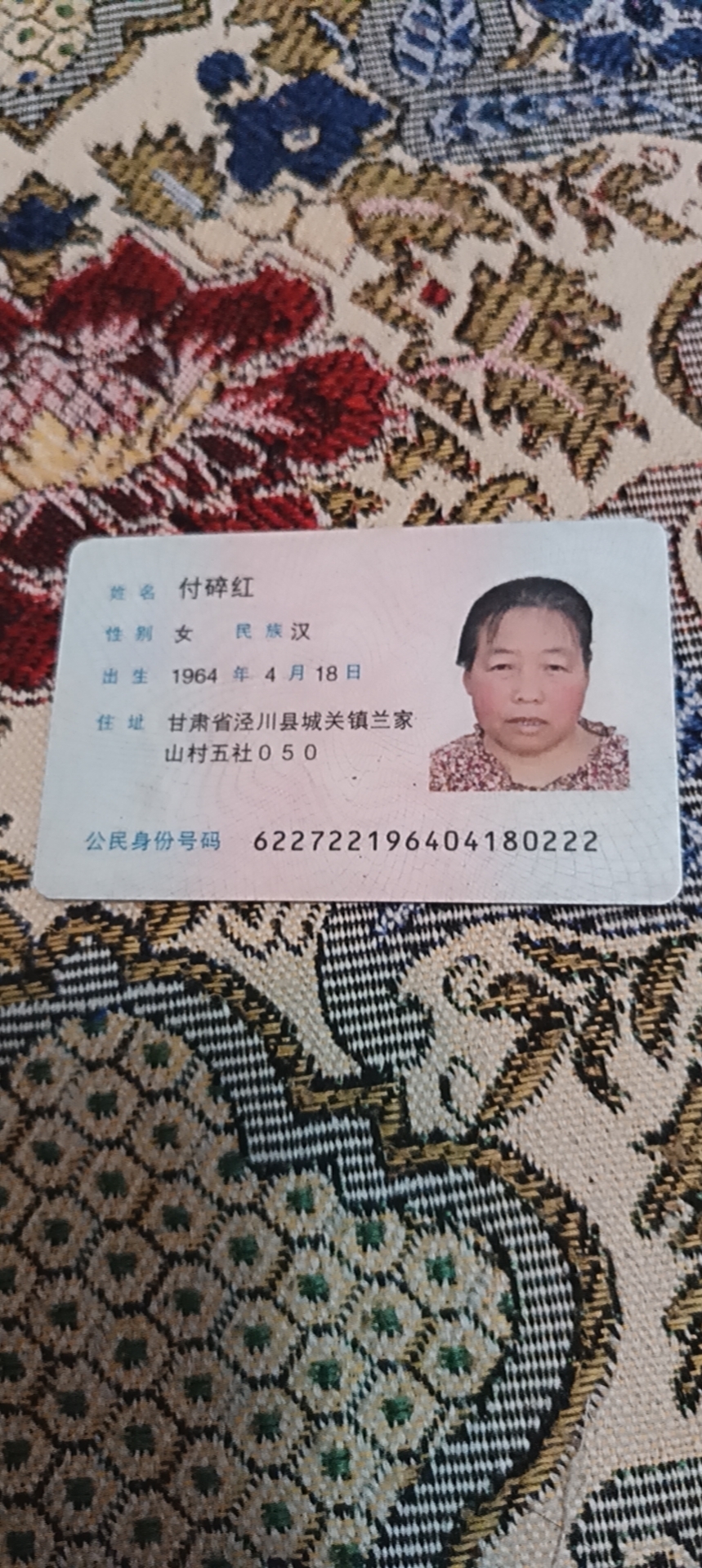 付护工照片