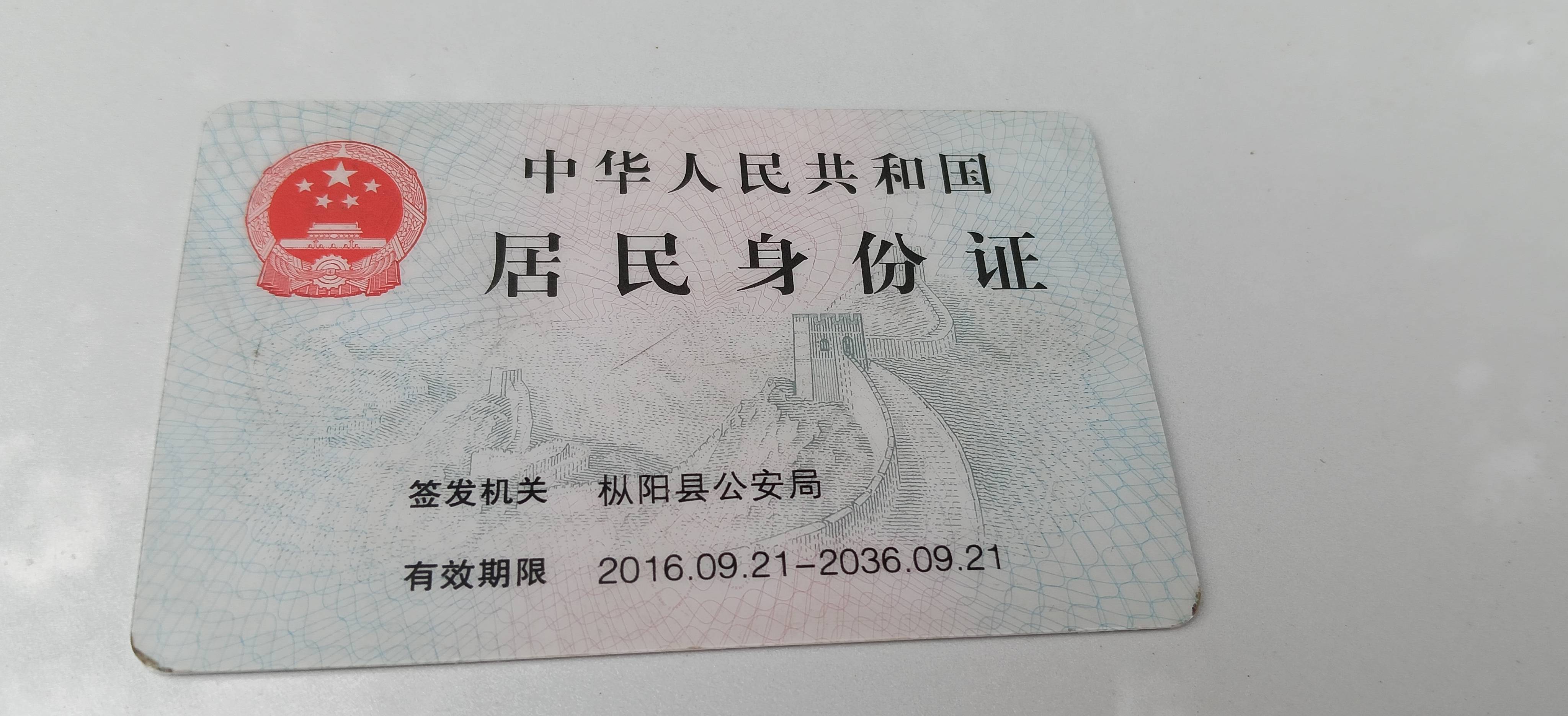 吴阿姨照片