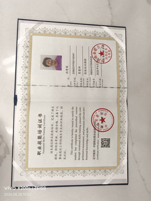 孙阿姨照片