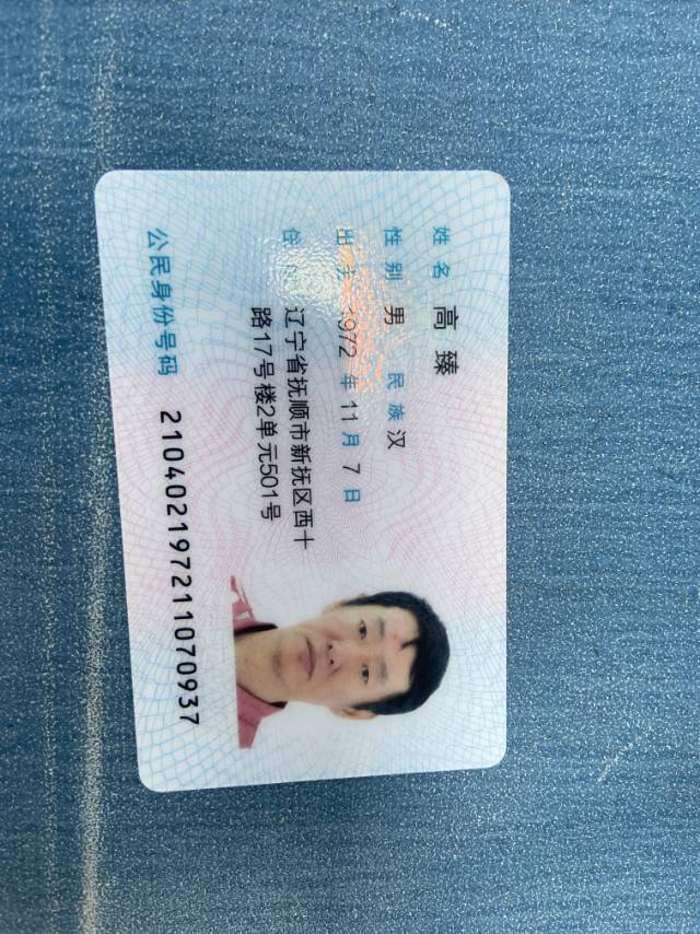 高阿姨照片