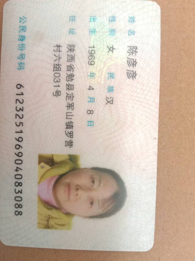 陈阿姨照片