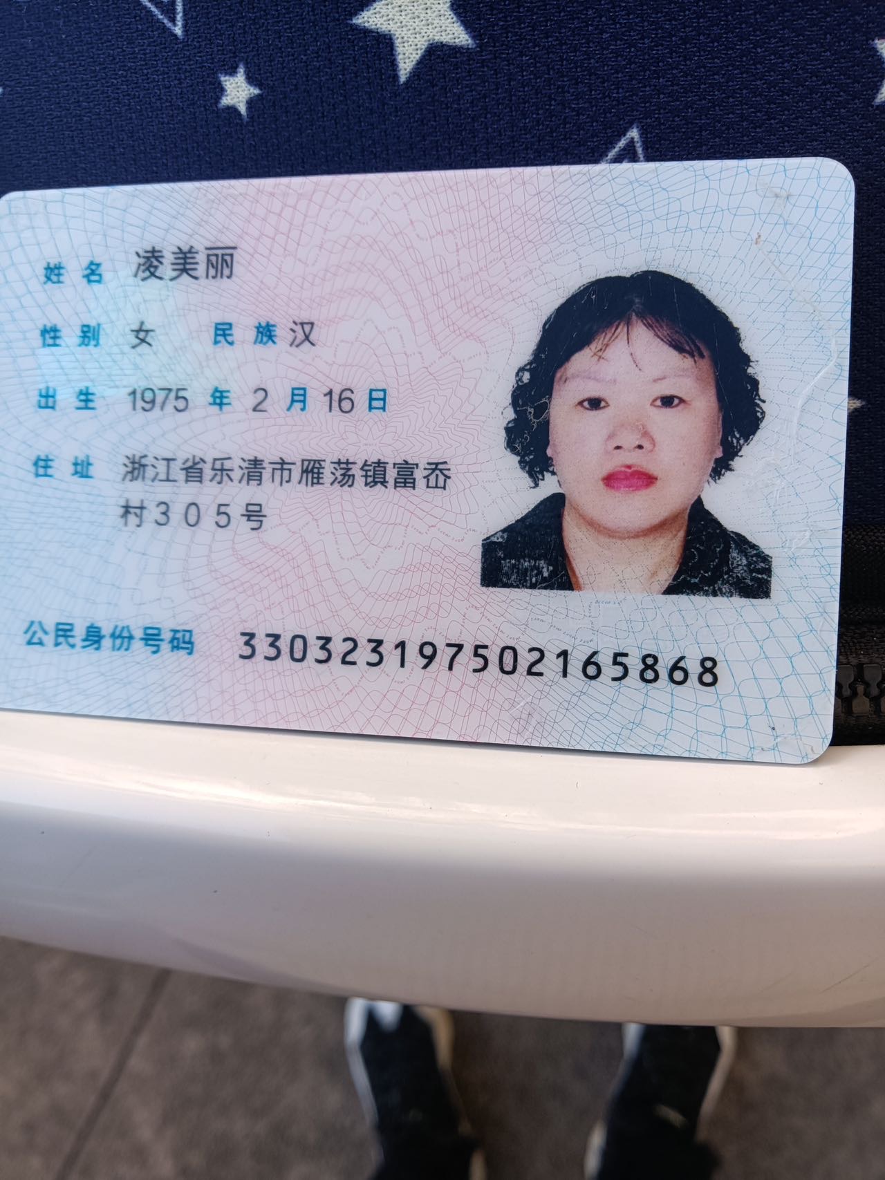 凌阿姨照片