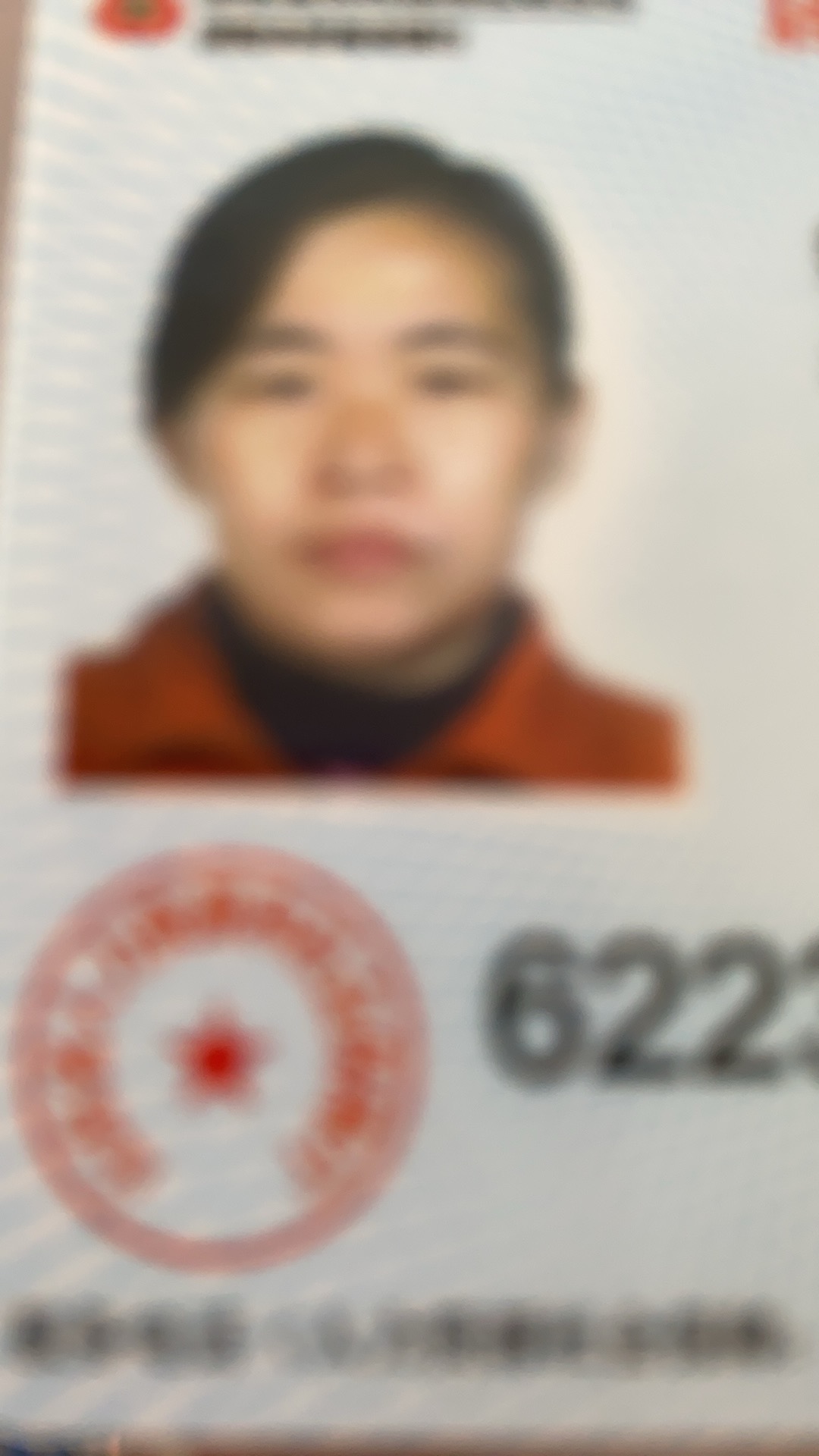 李护工照片