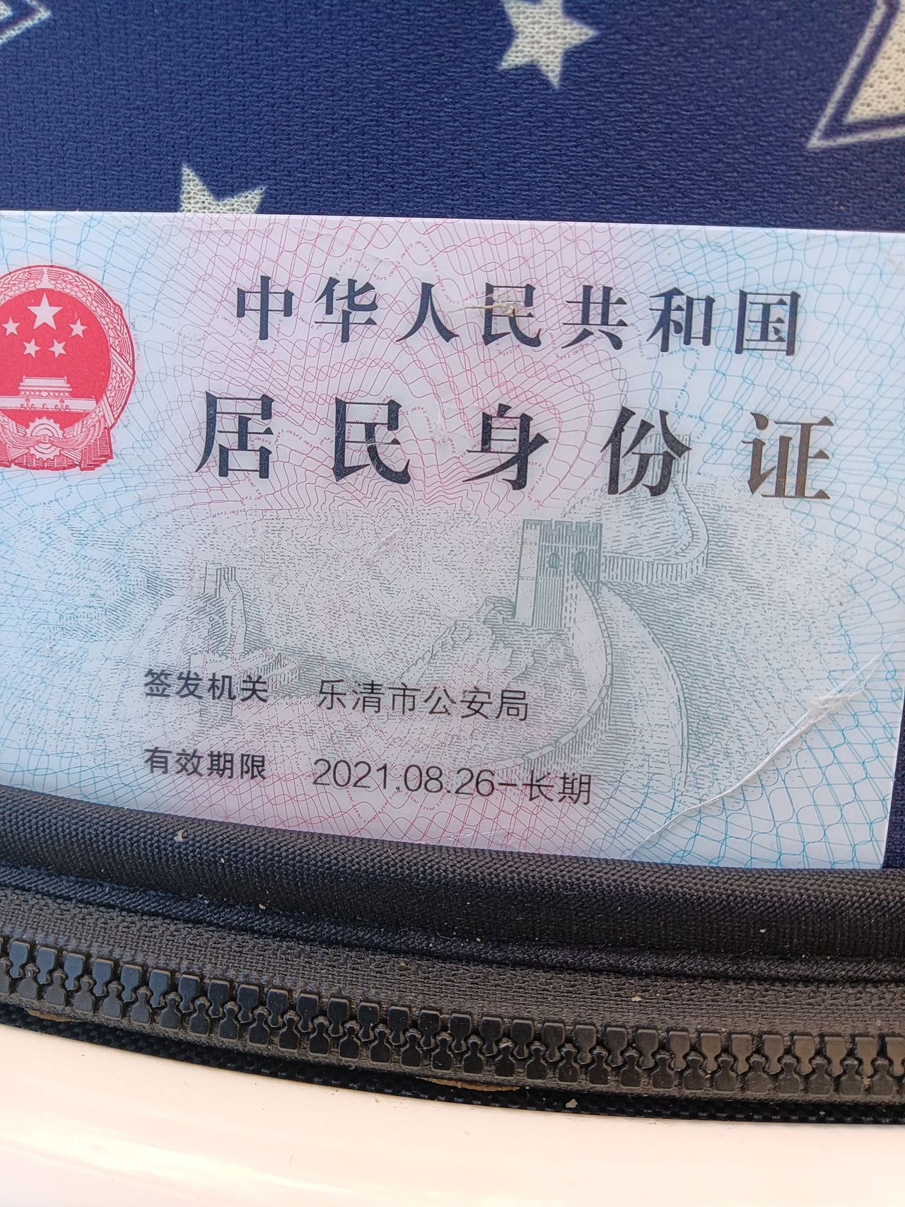 凌阿姨照片