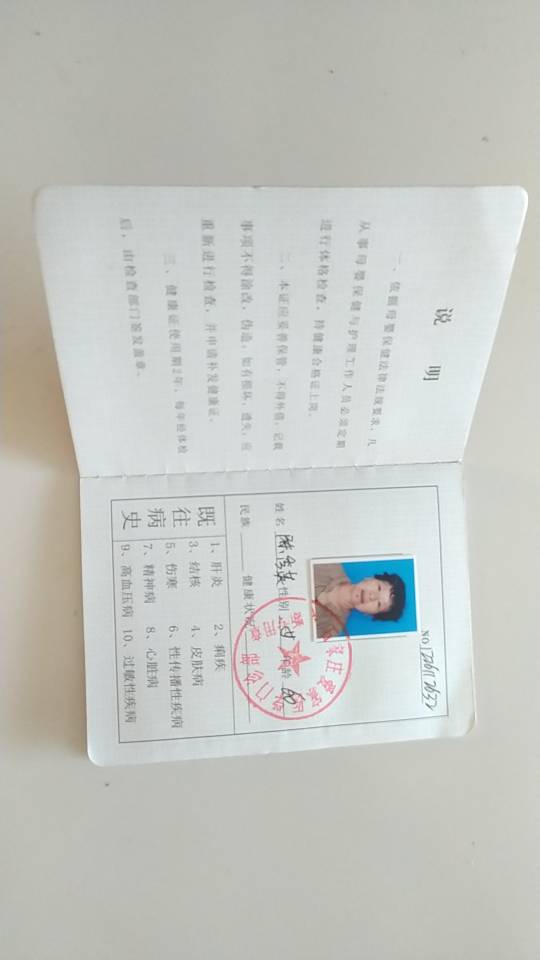陈阿姨照片