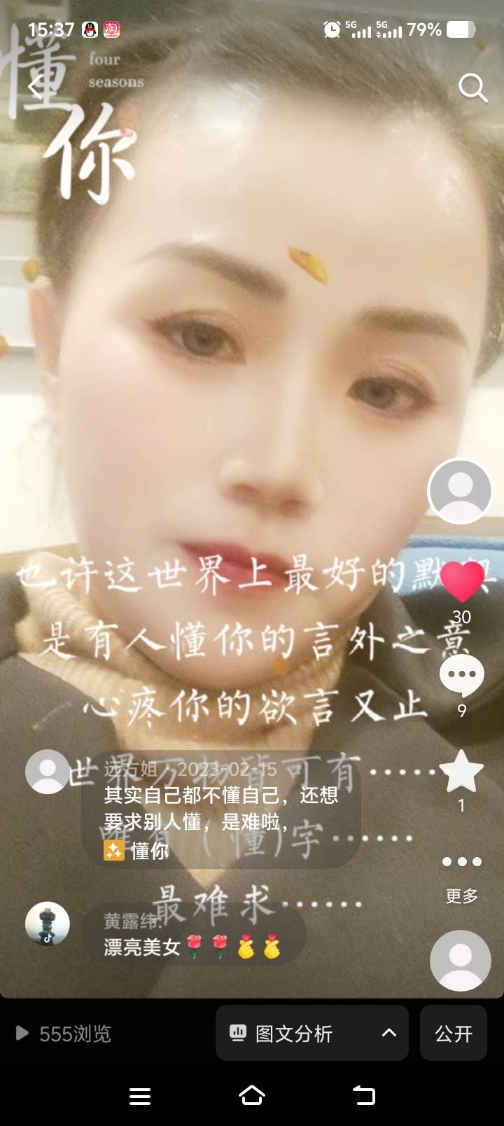 刘护工照片