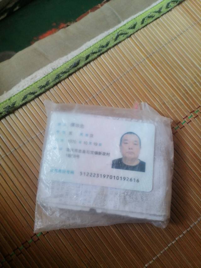 谭阿姨照片