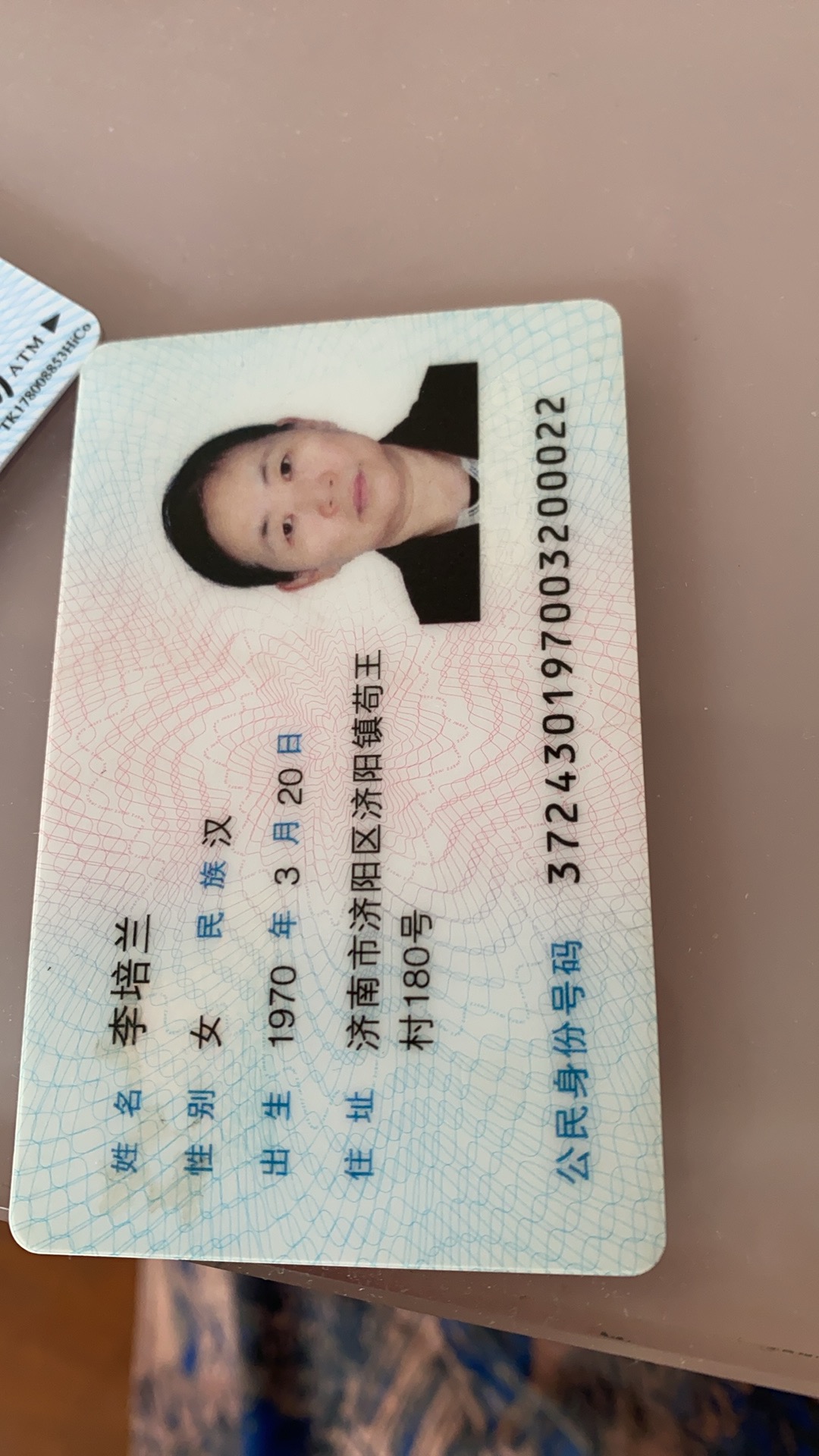 李护工照片