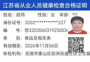 顾阿姨照片