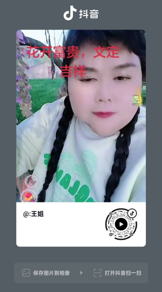 王护工照片