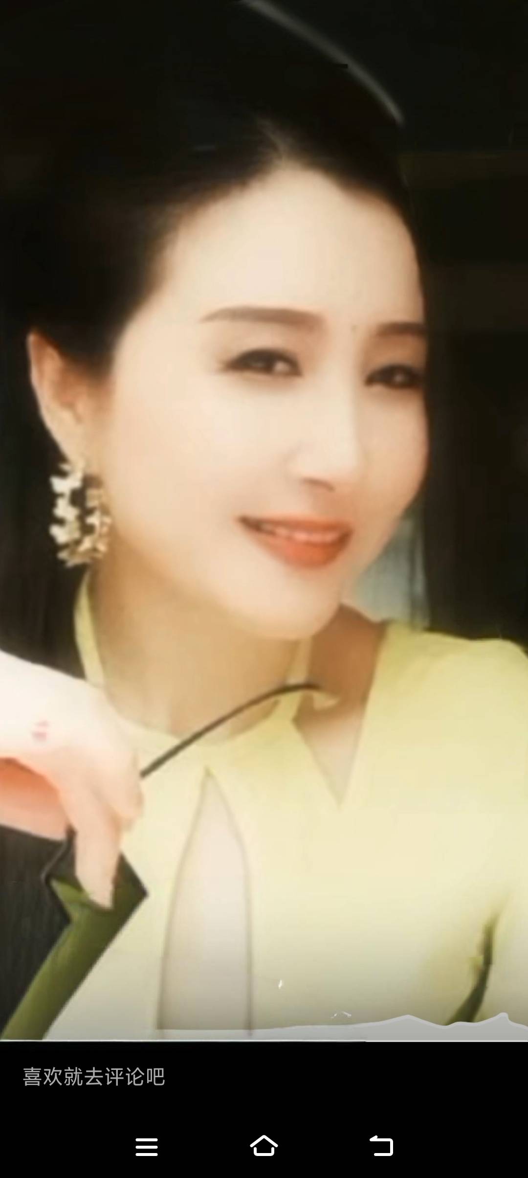 邵阿姨照片