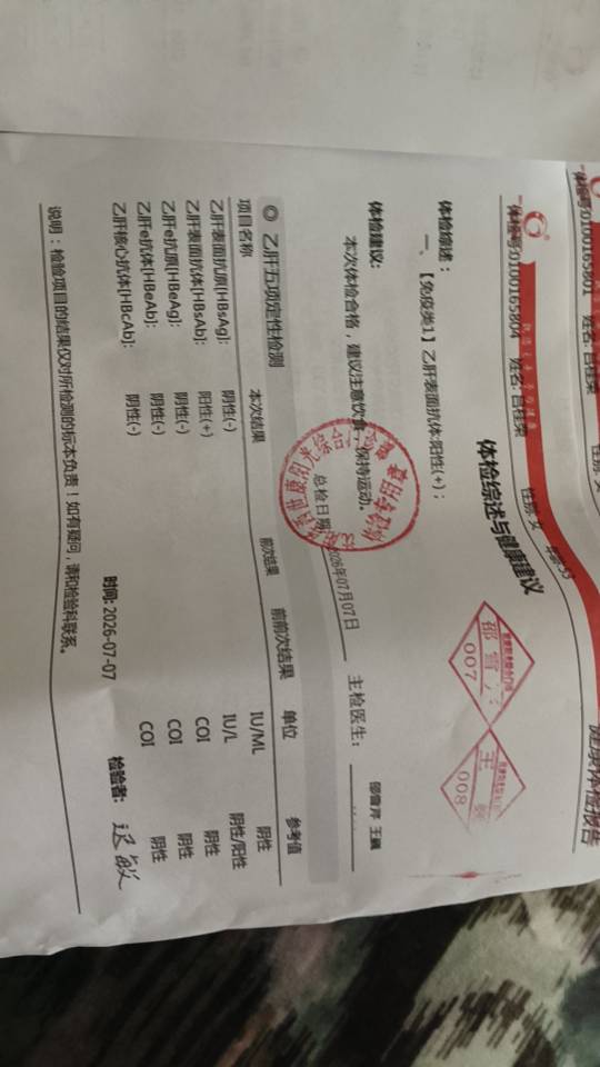 吕阿姨照片