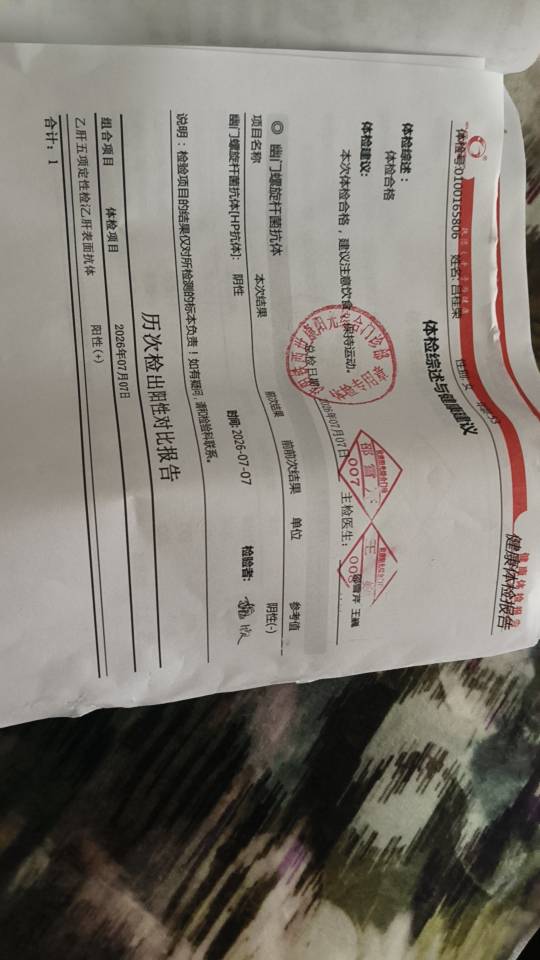 吕阿姨照片