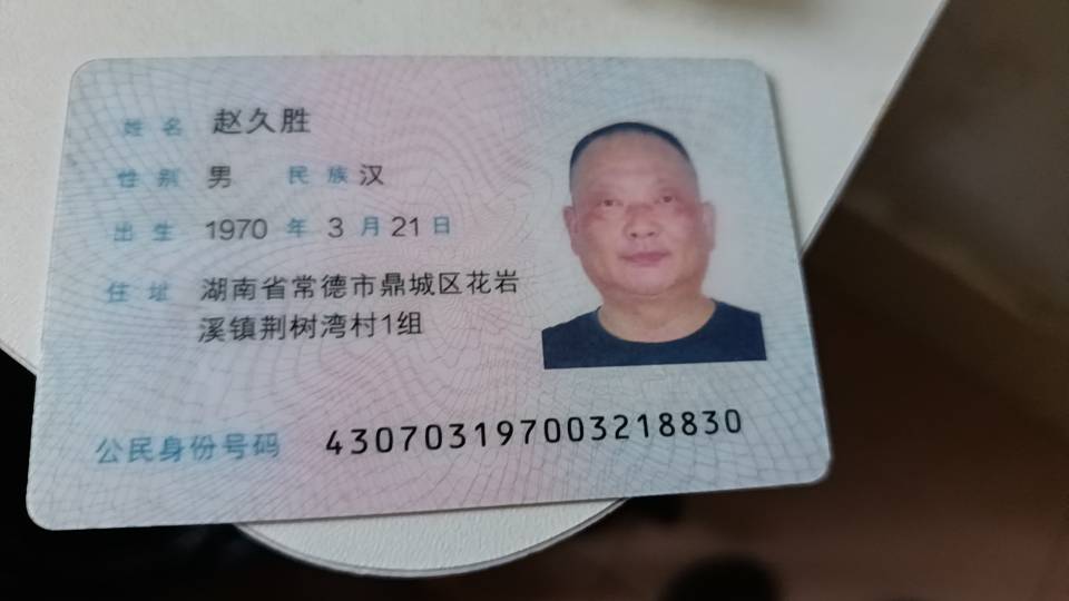赵阿姨照片