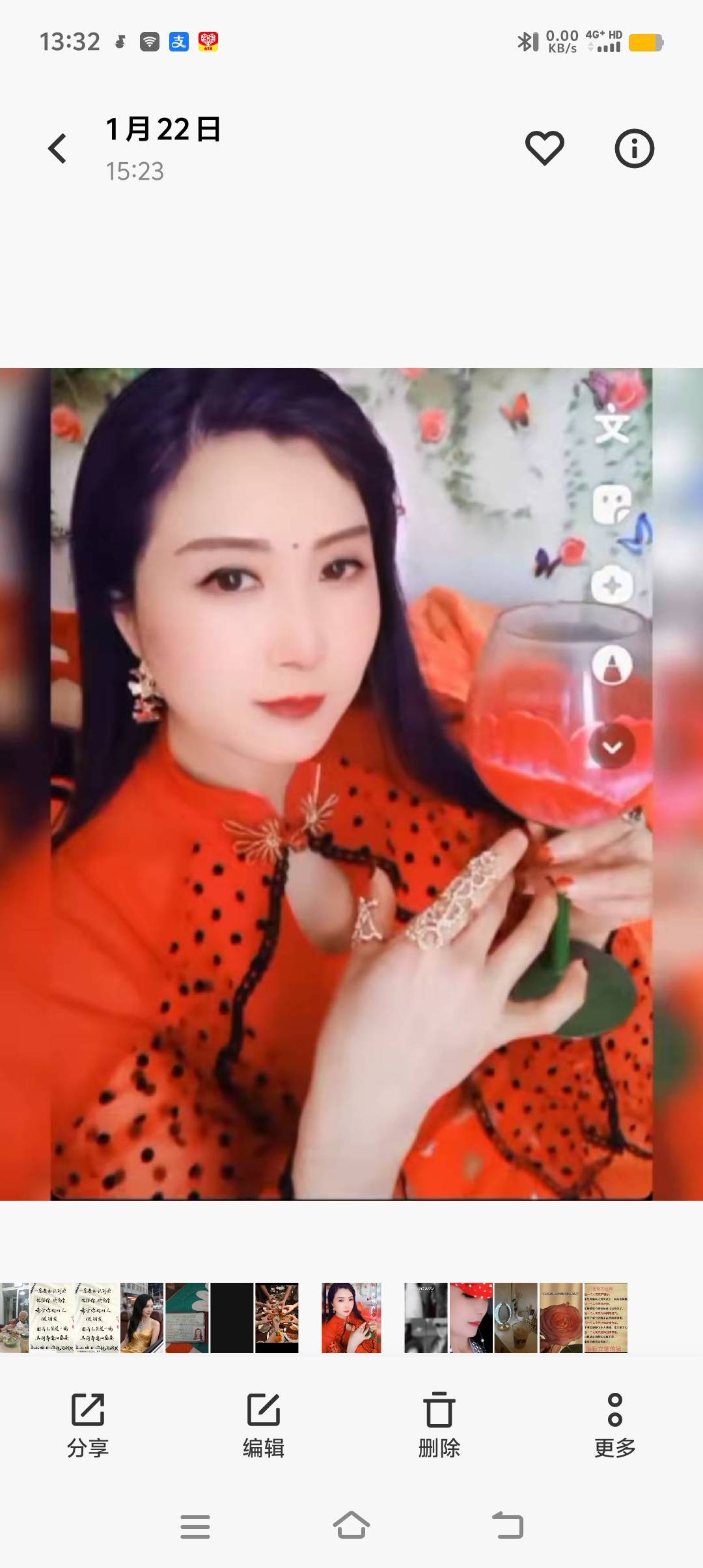 邵阿姨照片